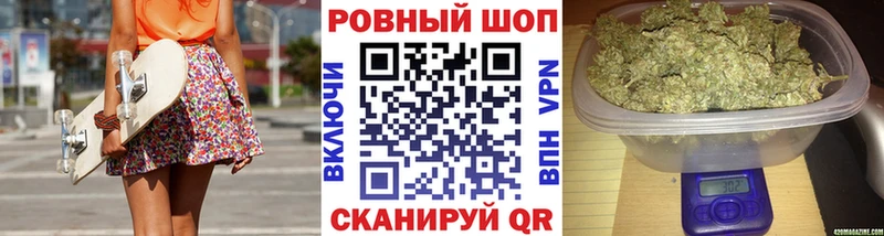 Как найти наркотики Волчанск ГАШИШ А ПВП Псилоцибиновые грибы Мефедрон блэк спрут ссылки АМФ