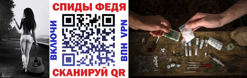ОМГ ОМГ зеркало  Волчанск  АМФ 98% 