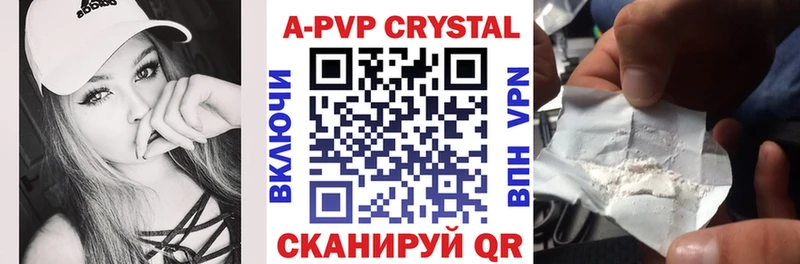 блэк спрут ссылки  Волчанск  Альфа ПВП Crystall  где продают наркотики 