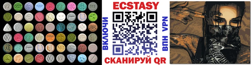 ЭКСТАЗИ Дубай  Волчанск 