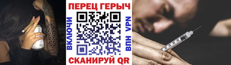 Героин Heroin Волчанск
