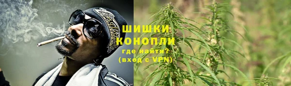 мефедрон Богородицк