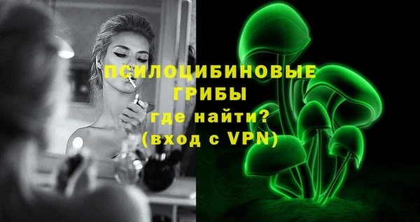 MESCALINE Бронницы