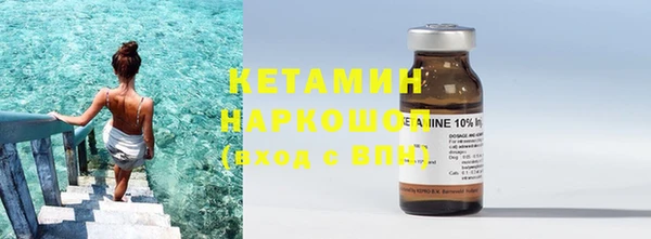 мефедрон Богородицк
