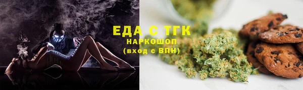 PSILOCYBIN Бугульма