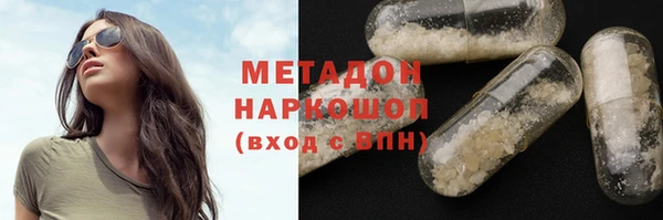 меф VHQ Богородск