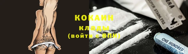 MESCALINE Бронницы