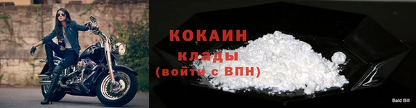 мефедрон Богородицк