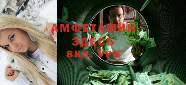 PSILOCYBIN Бугульма