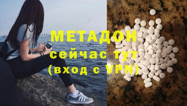 PSILOCYBIN Бугульма