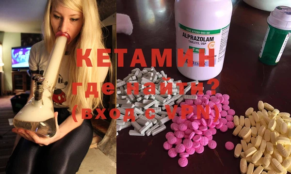 MESCALINE Бронницы
