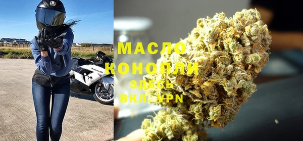 MESCALINE Бронницы
