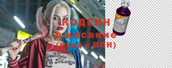MESCALINE Бронницы