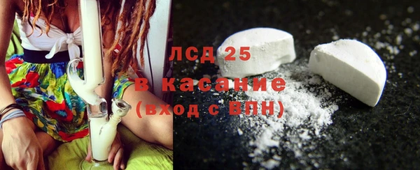 MESCALINE Бронницы