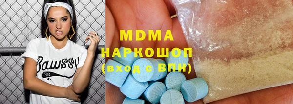 мефедрон Богородицк