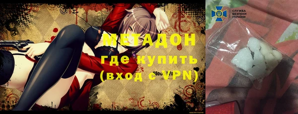 мефедрон Богородицк