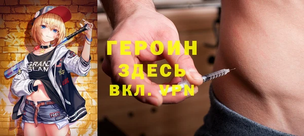 мефедрон Богородицк