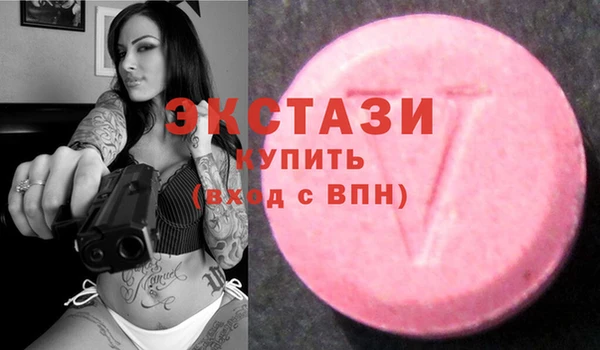 мефедрон Богородицк