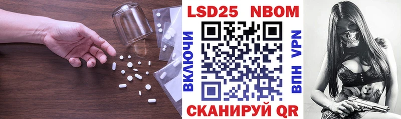 ЛСД экстази ecstasy hydra ссылки Волчанск