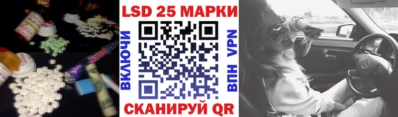 LSD-25 экстази ecstasy Волчанск