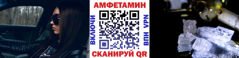 МЕТАМФЕТАМИН витя  где найти   Волчанск 