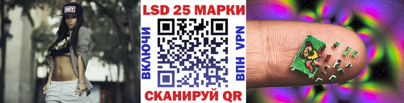 Марки N-bome 1,8мг  Волчанск 