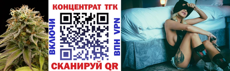 ТГК вейп с тгк  где купить наркотик  Волчанск 